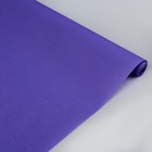 Калька для цветов "Аметист", цвет фиолетовый, 0,5 х 10 м, 58 г/м2 - фото 6629547
