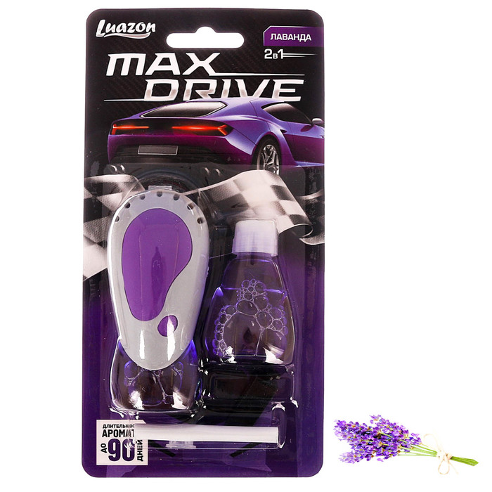 Ароматизатор в дефлектор 2 в 1 &quot;Max Drive&quot;, лаванда