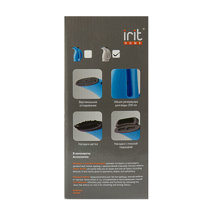 Отпариватель ручной Irit IR-2314. 800 Вт, 200 мл, белый - фото 23595
