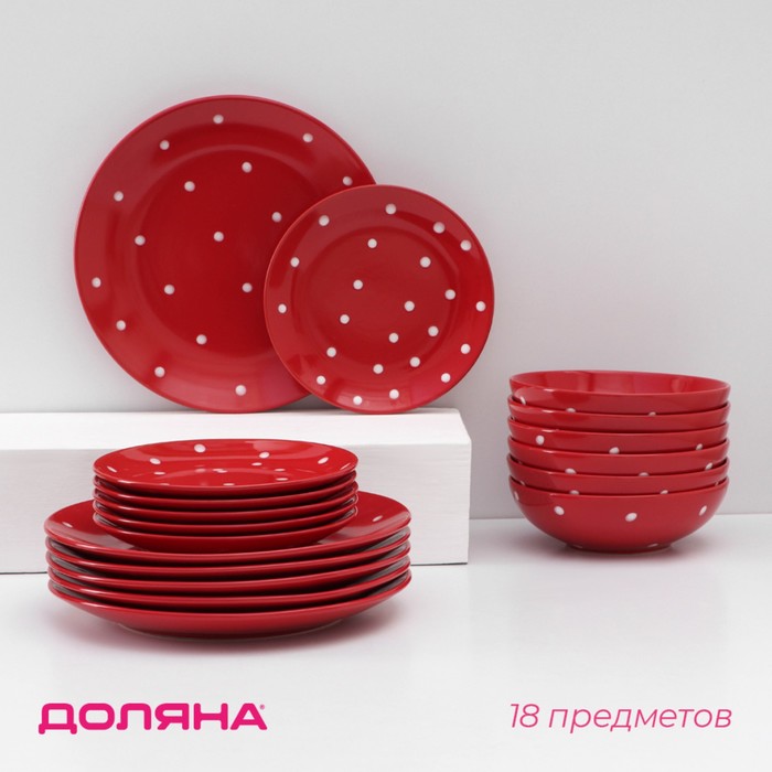 Красная Тарелка Фото