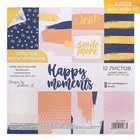 Набор бумаги для скрапбукинга с фольгированием Happy moments, 12 листов 15,5 × 15,5 см, 250г/м