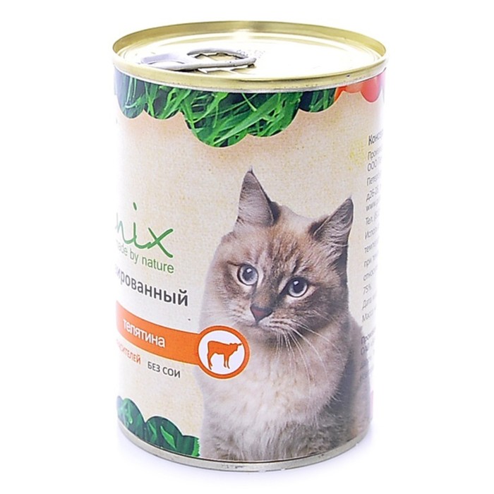 Магазин 4 Лапы Корма Для Кошек