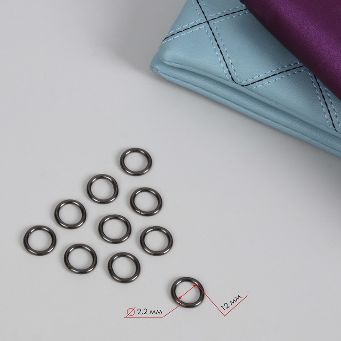 Кольцо для сумок, d(внутренний)=12мм, 2,2мм, 10шт, цвет чёрный