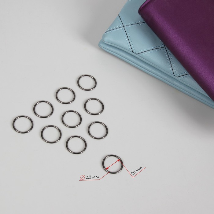 Кольцо для сумок, d(внутренний)=20мм, 2,2мм, 10шт, цвет чёрный