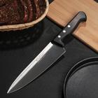Нож кухонный King Profi, лезвие 20,5 см Нож кухонный King Profi, лезвие 20,5 см