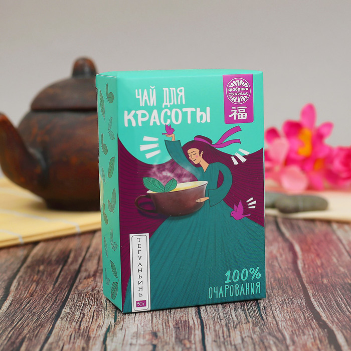 Чай Те Гуань Инь &quot;Для красоты&quot;, 50 г