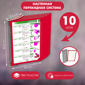 Красный