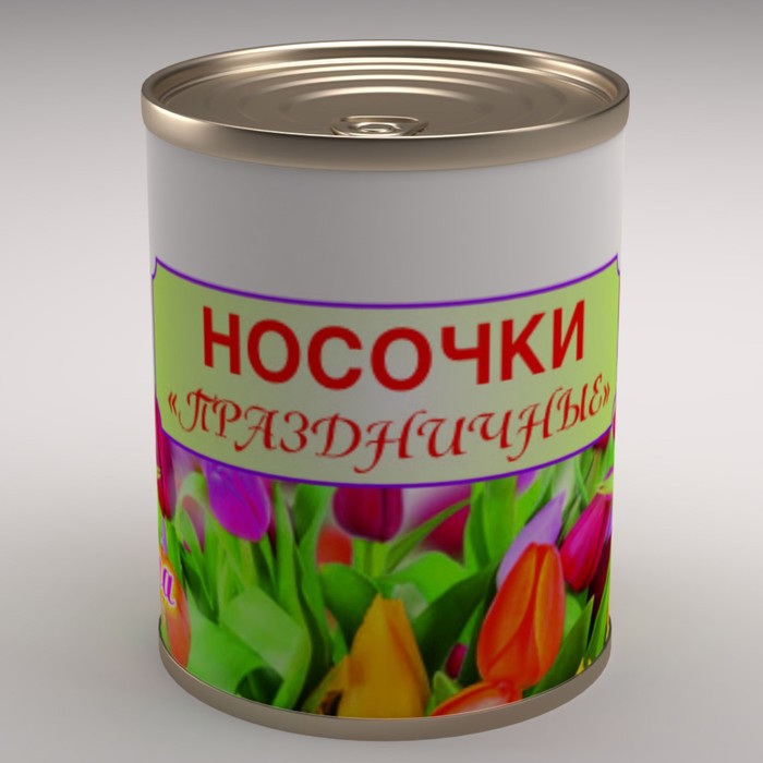 Носки женские в консервной банке &quot;Носочки праздничные&quot;, 1 пара, МИКС