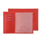 Обложка для паспорта, отдел для карт, цвет красный - фото 6903815