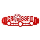 Медальница "Crossfit" Медальница "Crossfit"
