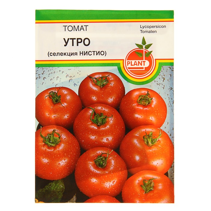 Семена Томат &quot;Утро&quot;, раннеспелый, 0,05 г