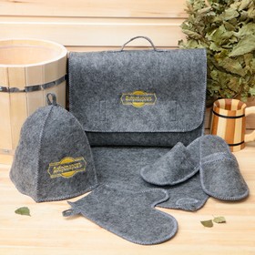 Набор банный портфель 5 предметов "ДОБРОПАРОВЪ", серый с золотой вышивкой