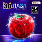 Пазл 3D кристаллический «Яблоко», 45 деталей, цвета МИКС - фото 4201592
