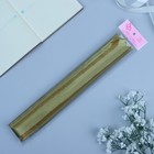 Бант-бабочка No5, золотистый 2909414