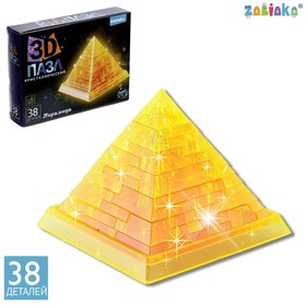 Пазл 3D кристаллический «Пирамида», 38 деталей, световой эффект, МИКС