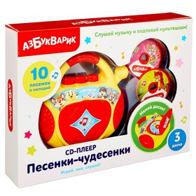 CD-плеер «Песенки-чудесенки» в Донецке