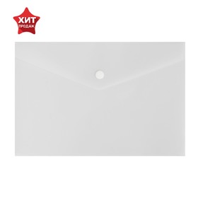 Папка-конверт на кнопке А5, 180 мкм Calligrata, белая