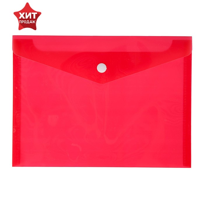 Папка-конверт на кнопке А5, 180 мкм, Calligrata, полупрозрачная, красная - фото 1572309