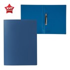Folder on the 2 rings A4 plastic, 18 mm, 500 µm, Calligrata, sand, blue