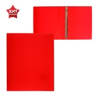Folder on 4 rings A4 plastic, 25 mm, 500 µm, Calligrata, sand, red