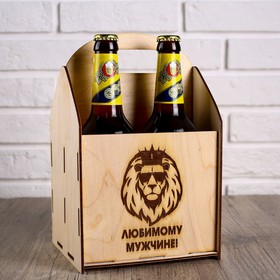 Ящик под пиво "Любимому мужчине" лев в Донецке