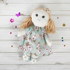 Soft toy pendant doll "Lyuda" blonde, flowers on feet, MIX colors