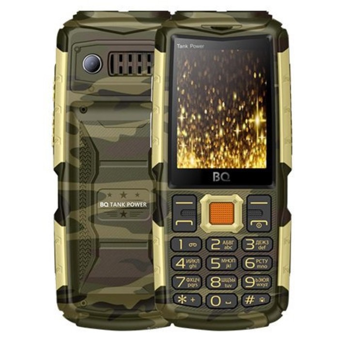 Сотовый телефон BQ M-2430 Tank Power Camouflage Gold, цвет золотой камуфляж