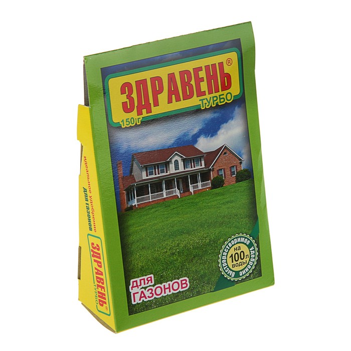 Удобрение Здравень турбо для газонов, 150 г