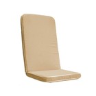 Подушка Comfort для качелей Floresta (бежевый) Подушка Comfort для качелей Floresta (бежевый)