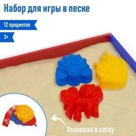 Набор для песочницы, МИКС в Донецке