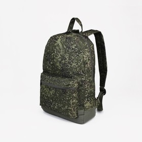 Рюкзак туристический, отдел на молнии, наружный карман, цвет камуфляж/хаки