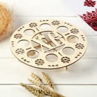 Stand for 8 eggs "XB. Flowers", 20x20x3,5 cm Stand for 8 eggs "XB. Flowers", 20x20x3,5 cm