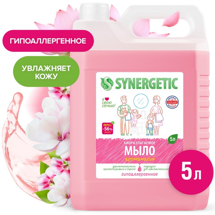 Жидкое мыло &quot;Synergetic&quot; Аромамагия, 5 л