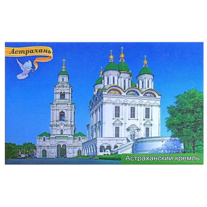 Астраханский кремль рисунок. Кремль Астрахань рисунок. Астраханский Кремль вектор. Картина по номерам Астраханский Кремль. Астраханский Кремль раскраска