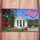 Magnet sunset "Perm. Rotunda" Magnet sunset "Perm. Rotunda"