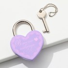 Key lock "Together forever"