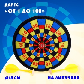Дартс «От 1 до 100», на липучках в Донецке