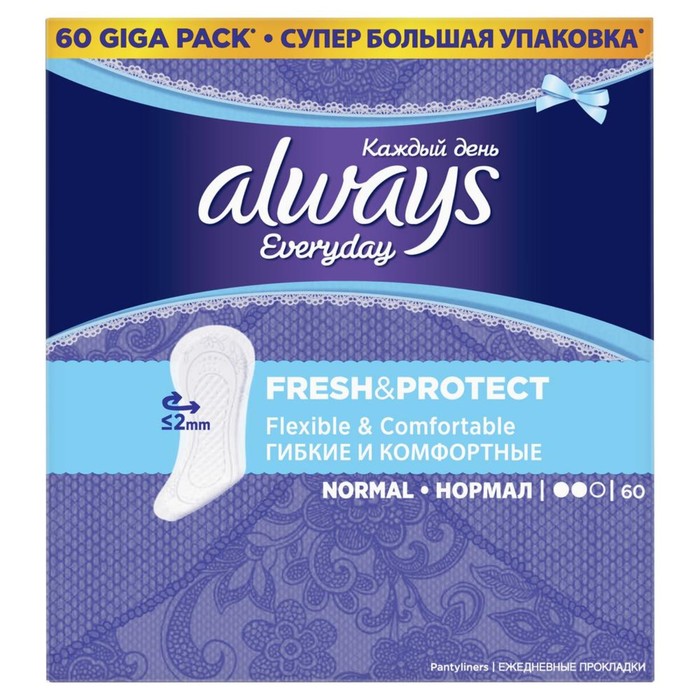 Прокладки ежедневные Always Fresh &amp; Protect Normal Trio, 60 шт