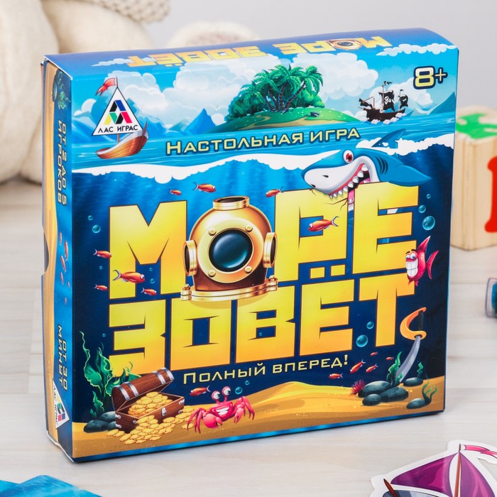 Настольная игра летняя настольная &quot;Море зовёт&quot;