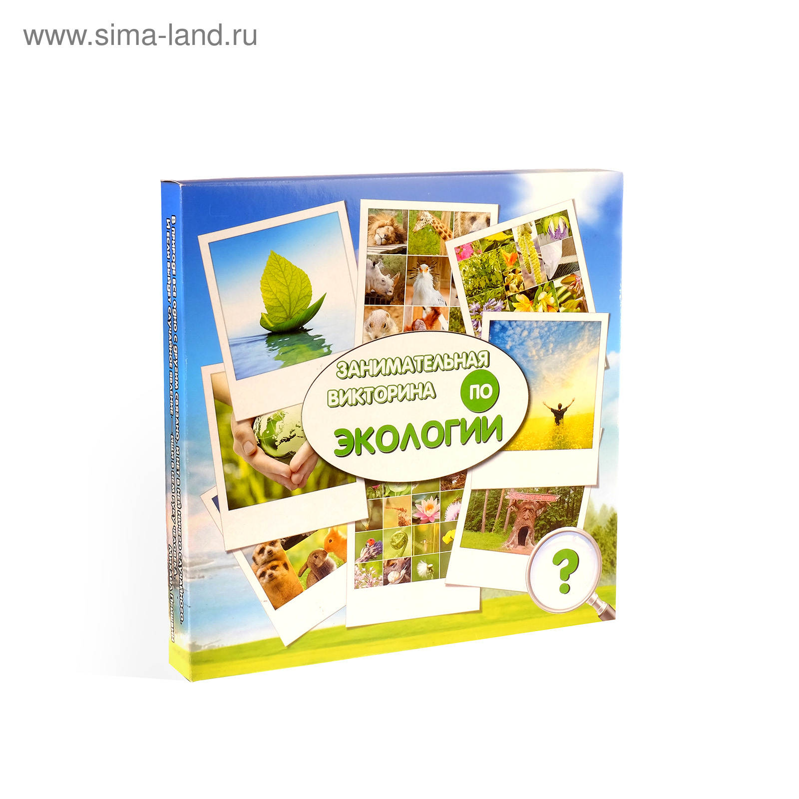 Викторина Викторина