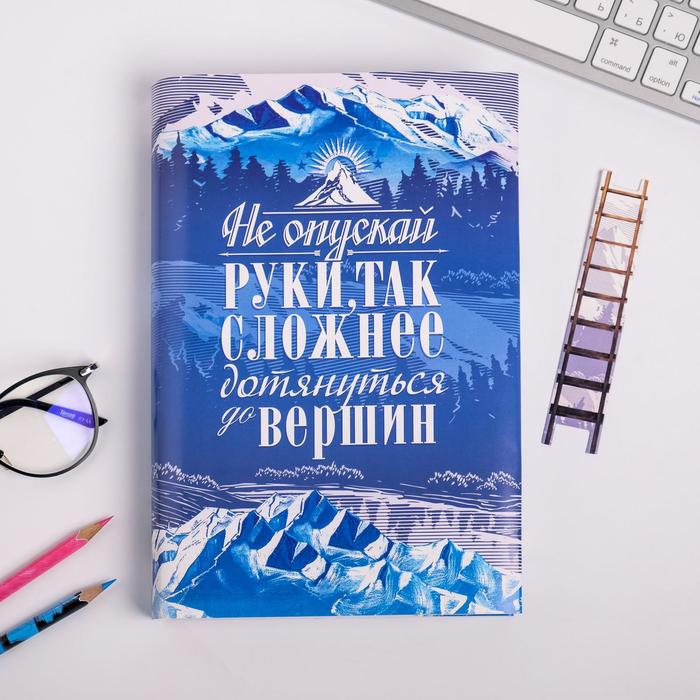 Обложка для книги с закладкой &quot;Природа&quot;, 43 х 24 см