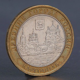 Coin "10 rubles, 2006, Kargopol"