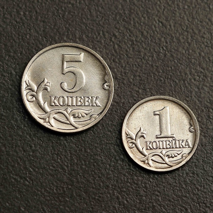 Набор монет &quot;1+5 копеек 2014 &quot;Для Крыма&quot;