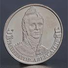 Coin "2 rubles 2012 Alexander I"