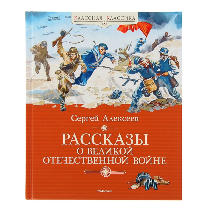 Злая фамилия алексеев картинки