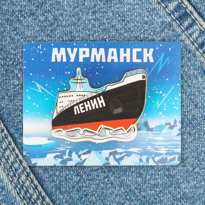 Значок деревянный «Мурманск» (ледокол), 4,5 х 3,5 см