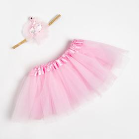 Набор для фотосессии Крошка Я «Лебедь» юбка и повязка на голову, розовый