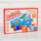 Игры на липучках Игры на липучках