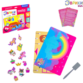 Magic magnetic game "For girls"