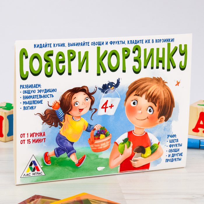 Игра развивающая &quot;Собери корзинку&quot;